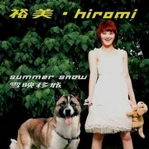 东北浓毛少妇A片
